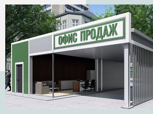 Строительство офисных здания в Шумерле